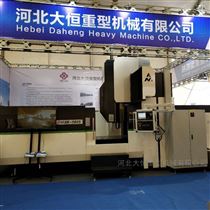 DHXK2203山東 青島(dǎo) 高精密數(shu)控龍門銑(xi)床