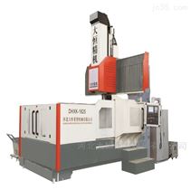 DHXK3705金屬(shu)切割高效率大(dà)型數控龍門銑(xǐ)床