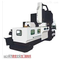 模(mo)具加工機床(chuang)重切削數控(kòng)龍門銑床
