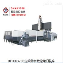 數控龍門銑床(chuang)的18系列