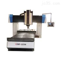 FSW-2230大型龍門式攪(jiǎo)拌摩擦焊