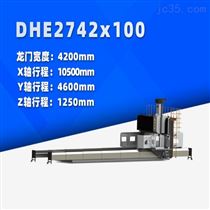 DHE2742x100 動柱(zhù)式數控龍門(men)銑床