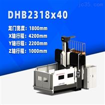 DHA2318x40 小型數控龍門(men)銑床