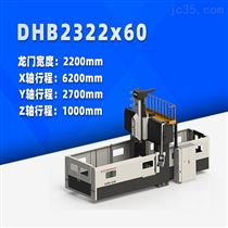 DHB2322x60 小型(xing)數控龍門銑床(chuang)