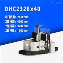 DHC2328x40 中(zhong)型數控(kòng)龍門銑(xi)床