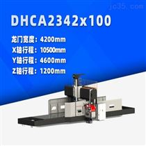 DHCA2342x100 大型(xíng)數控龍門(men)銑床