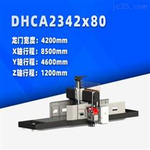 DHCA2342x80 大型(xíng)數控龍門(mén)銑床